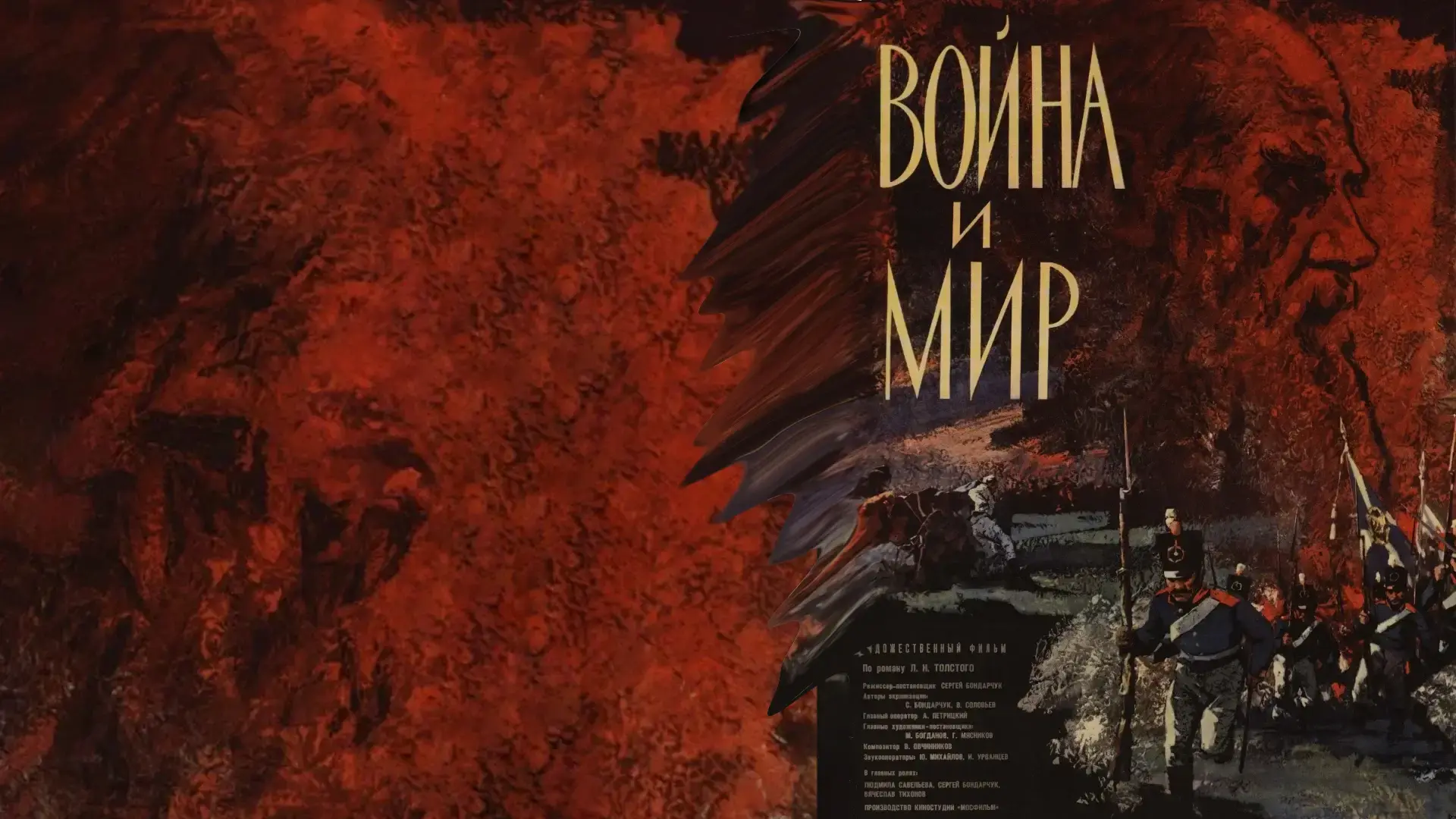 War and Peace, part 4-Banner